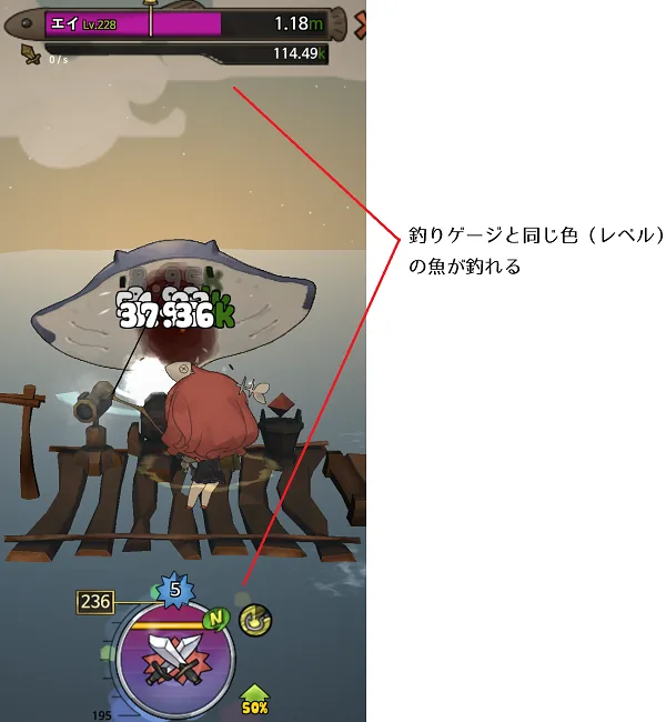 アプリ漂流少女 紫ゲージ