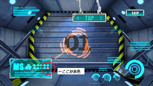 GジェネRE 赤 確定演出 プレミアム濃厚
