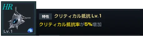 リネレボ L2R リネージュ2レボリューション 装飾品 おすすめ セット 特性 ブラックオールシリーズ