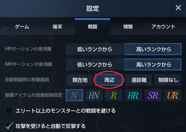 リネレボ L2R リネージュ2レボリューション モンスター図鑑 入手方法