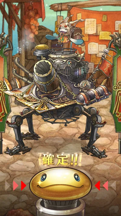 ミトラスフィア 確定演出