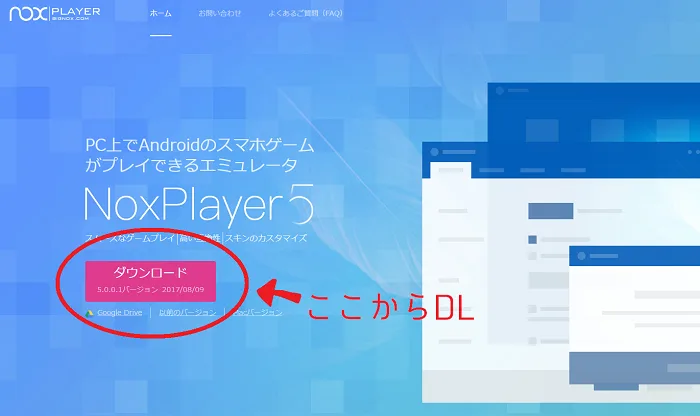 【リネレボ・L2R】ノックスアプリプレイヤーを使ってPCで狩り放置!【リネージュ2レボリューション】
