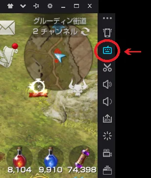 リネレボ リネージュ2レボリューション ノックス 設定