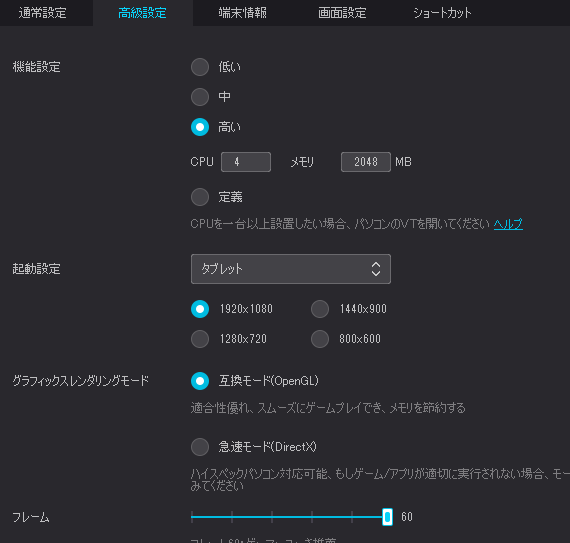 リネレボ リネージュ2レボリューション ノックス 設定