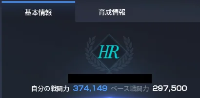 【リネレボ】無課金でも出来る！戦闘力を上げる１０の方法