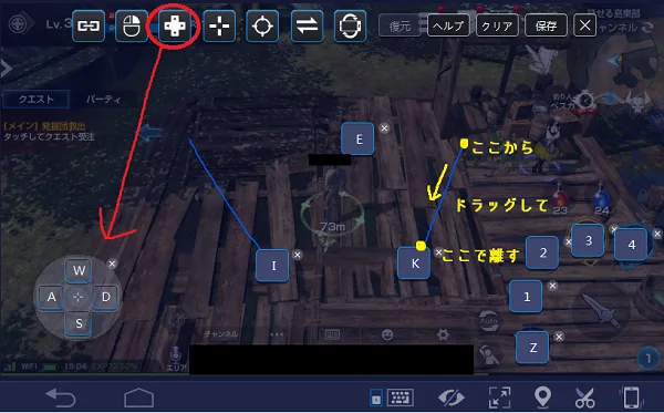 リネレボ リネージュ2レボリューション ブルスタ エミュ 設定