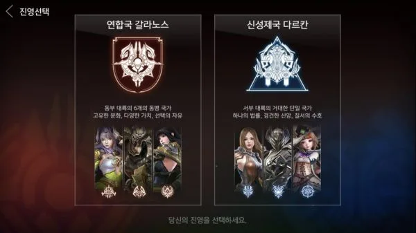 AxE Alliance x Empire アックス 勢力