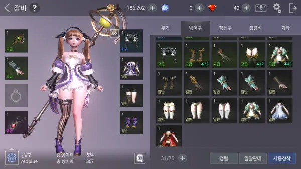 AxE Alliance x Empire アックス カバン