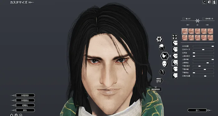 BLESS キャラメイク