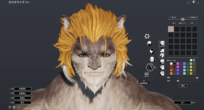 BLESS キャラメイク