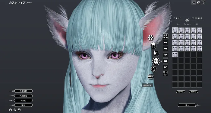 BLESS キャラメイク