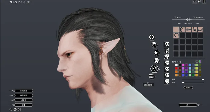 BLESS キャラメイク