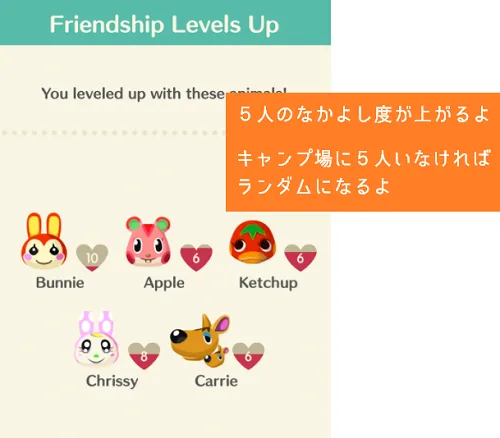 ポケ森 オブジェ 効果 攻略