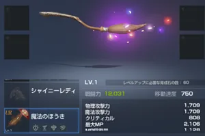 リネレボ終焉？無課金(微課金)殺しの最凶アップデート！その中身とは？