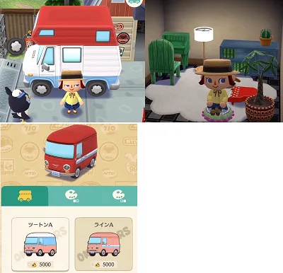 ポケ森 どうぶつの森 スマホ 攻略 キャンピングカー