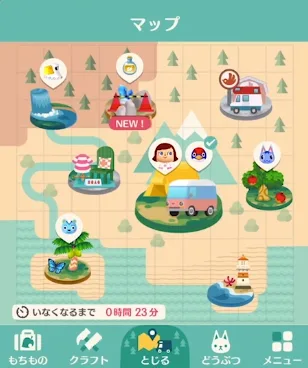 ポケ森 どうぶつの森 スマホ 攻略 マップ