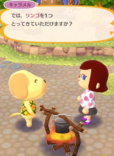 ポケ森 どうぶつの森 スマホ 攻略 おねがい