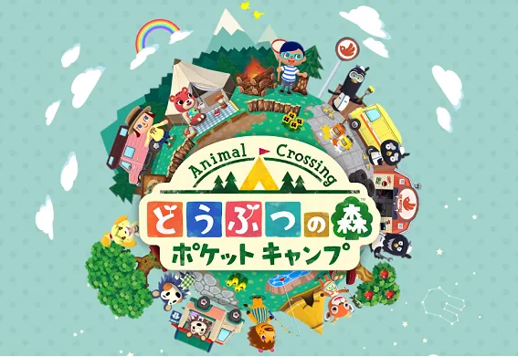 【ポケ森】APKファイルを使ってオーストラリア版をプレイする方法【スマホどうぶつの森】