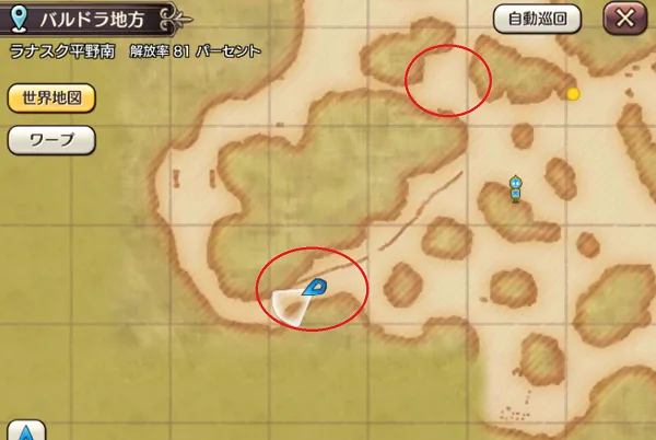 キャラスト キャラバンストーリーズ おすすめビースト リカオンハイエナ 場所