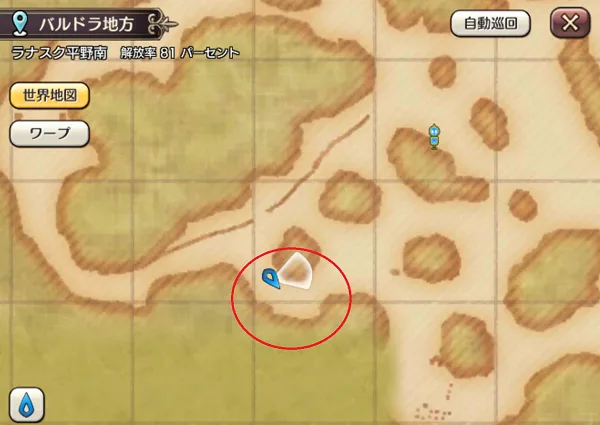 キャラスト キャラバンストーリーズ おすすめビースト オカヤドカリ 場所