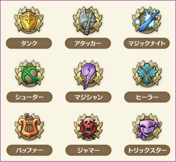 キャラスト キャラバンストーリーズ おすすめ種族 ロール アイコン 意味