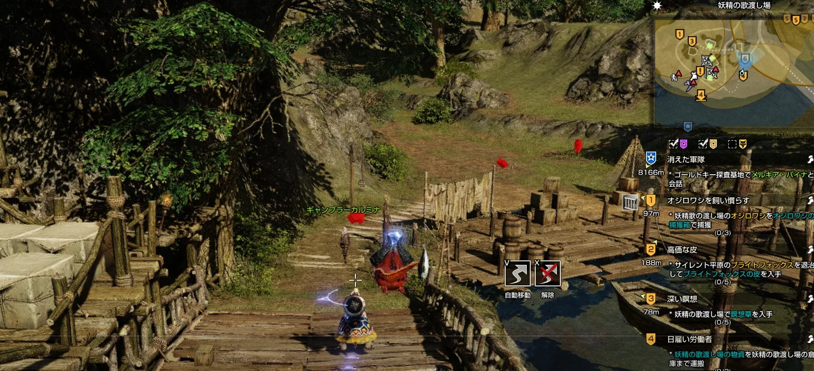 BLESS クエスト 競争