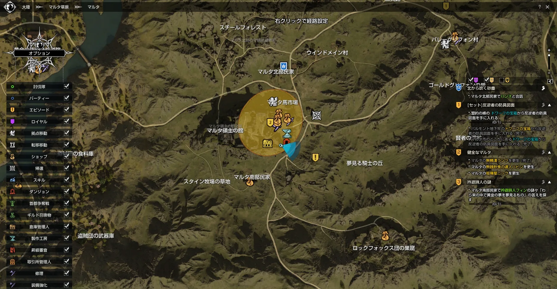 BLESS クエストニックの場所