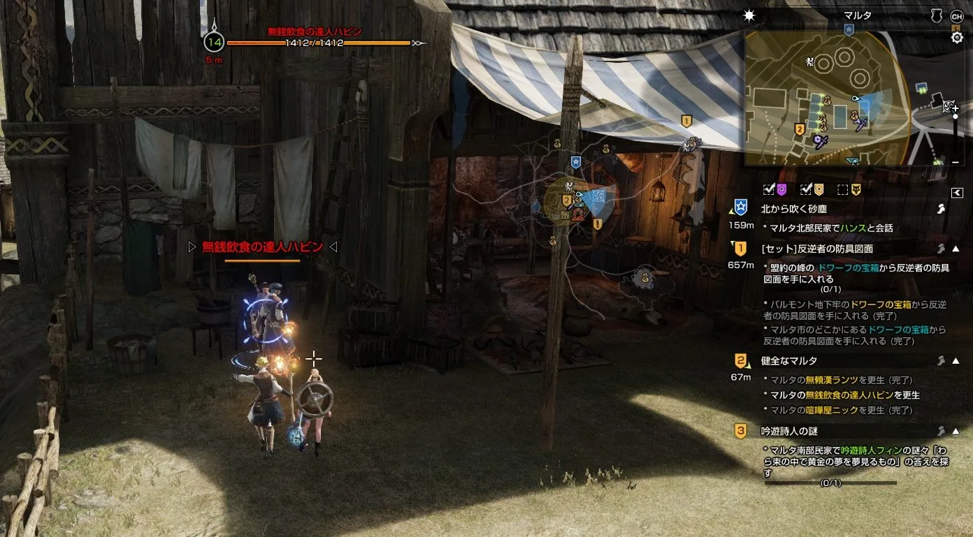 BLESS クエストハビンの場所