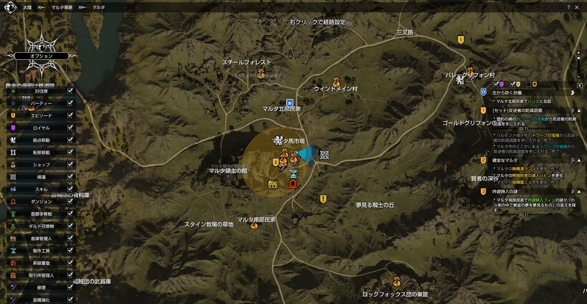 BLESS クエストハビンの場所