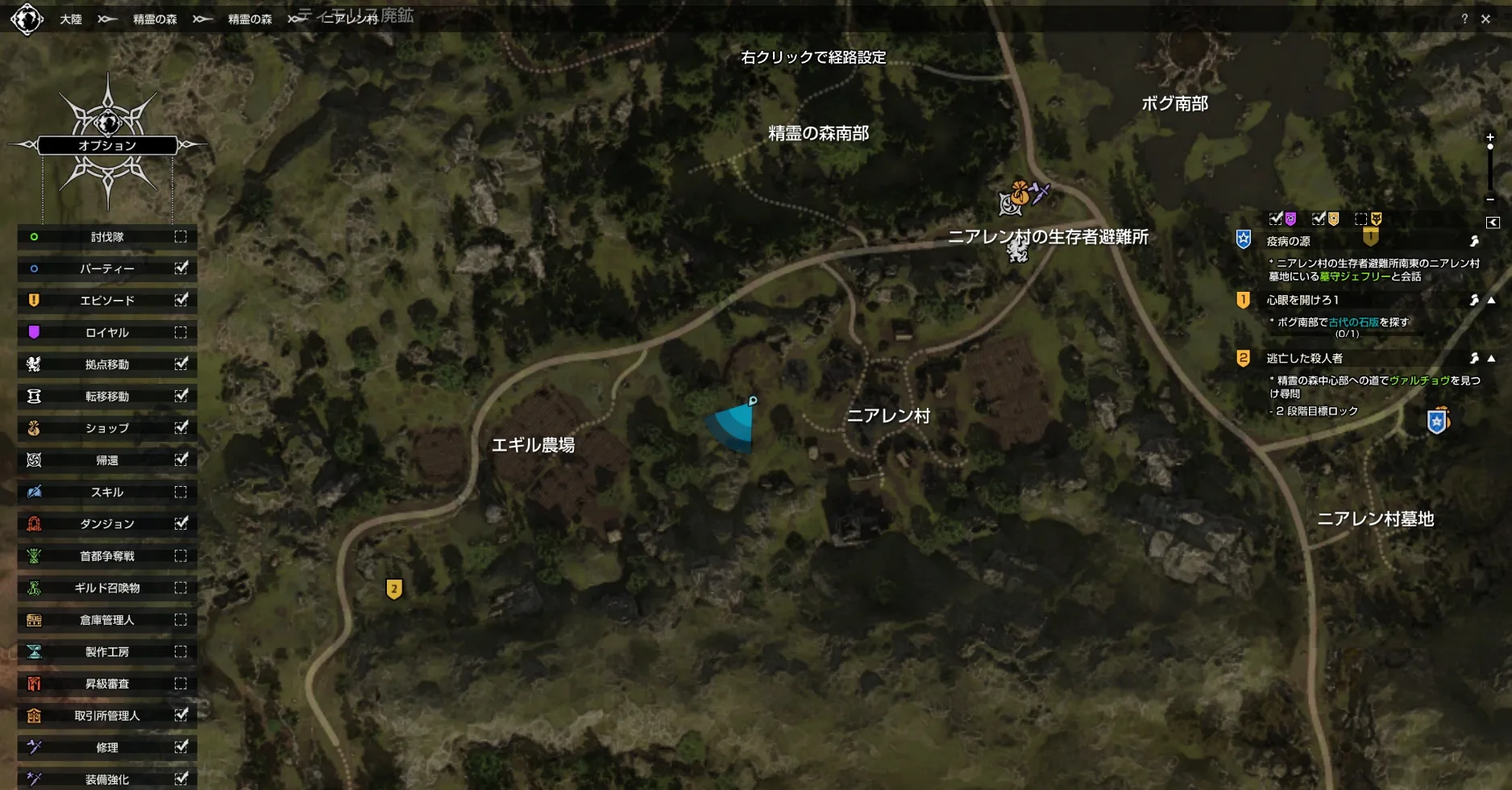 BLESS クエスト ゾンビ 場所