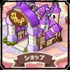きららファンタジア きらファン 里 商店街