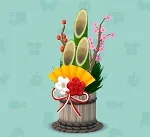 ポケ森 おしょうがつイベント かどまつ