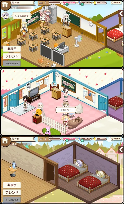 きららファンタジア きらファン 里 ルーム 朝昼夜