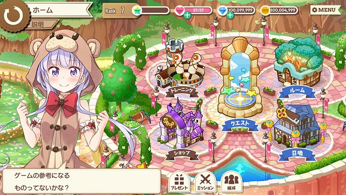 きららファンタジア きらファン 里 施設
