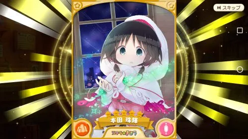 きらファン リセマラ 召喚 確定演出 ★5-2