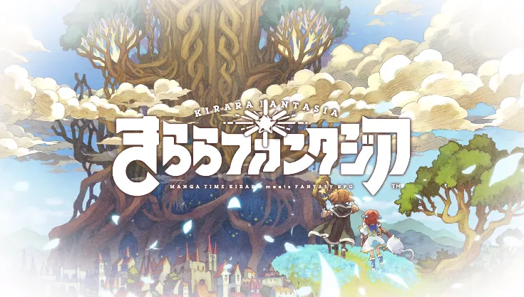 【きらファン】基本のこと～知っておいた方が良い情報まとめ【きららファンタジア】
