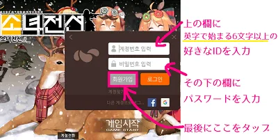 少女前線 APK プレイ 方法 アカウント2
