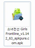 少女前線 APK プレイ 方法 ダウンロード