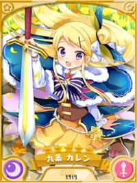 きらファン きららファンタジア せんし カレン★5