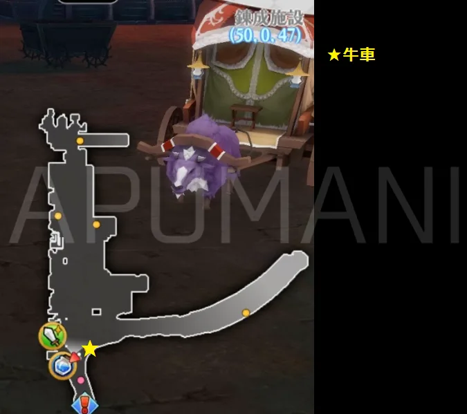 【アルスト】錬成施設│採集物一覧・トレジャー(宝箱)の場所【画像・座標・レシピ】