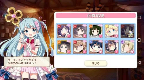 きらファン リセマラ 召喚 色