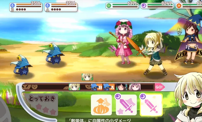 きらファン クラス