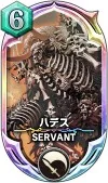 サヴァスロ カード 攻略 ハデス