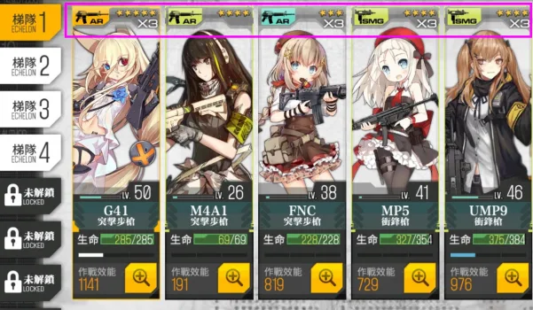 【ドルフロ】序盤の進め方とおすすめ編成【少女前戦】