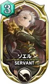 サヴァスロ カード 攻略 ソエル
