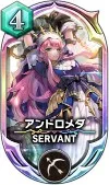 サヴァスロ カード 攻略 アンドロメダ