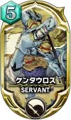 サヴァスロ カード 攻略 ケンタウロス