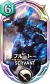 サヴァスロ カード 攻略 プルートー
