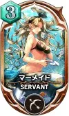 サヴァスロ カード 攻略 マーメイド