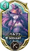 サヴァスロ カード 攻略 ハルフゥ